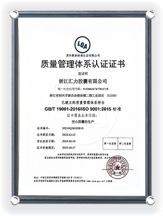 Chinesische Version der Zertifizierung des Qualitätsmanagementsystems